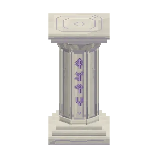 Carved column block preview