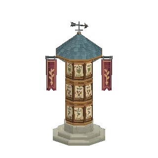 Public notice pillar preview